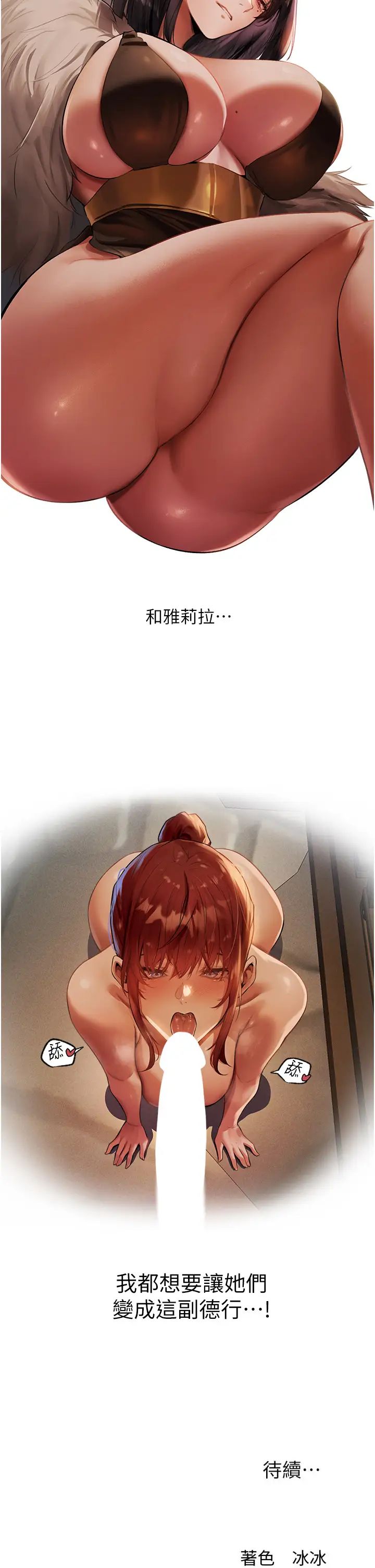 人妻猎人第27话-当着老公的面被上…