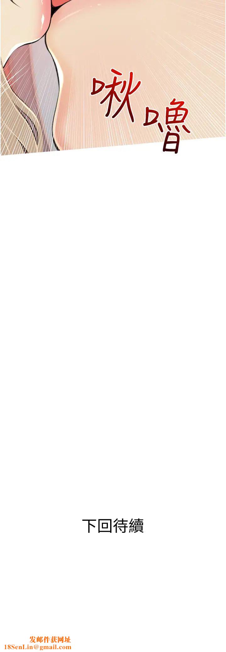 阿姨的家教课第10话-难以忘怀小鲜肉的快感