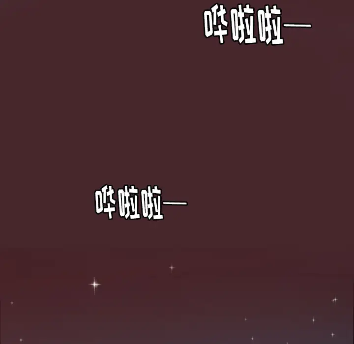 欲望人妻第29话