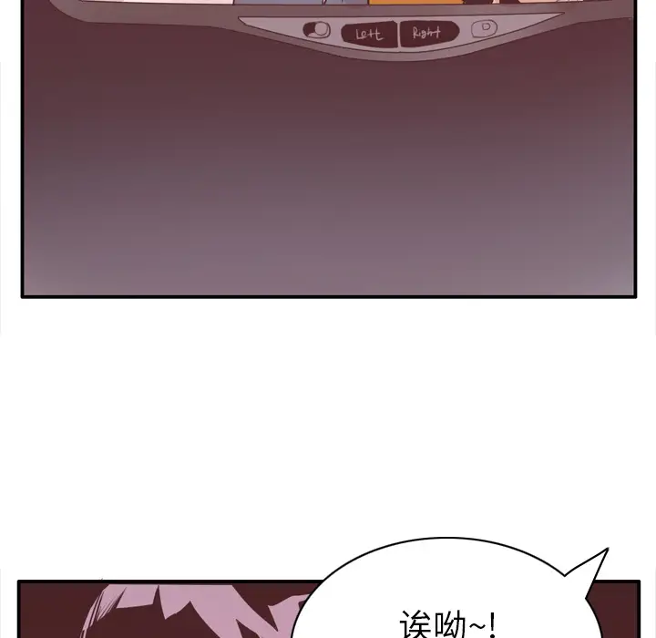 欲望人妻第30话