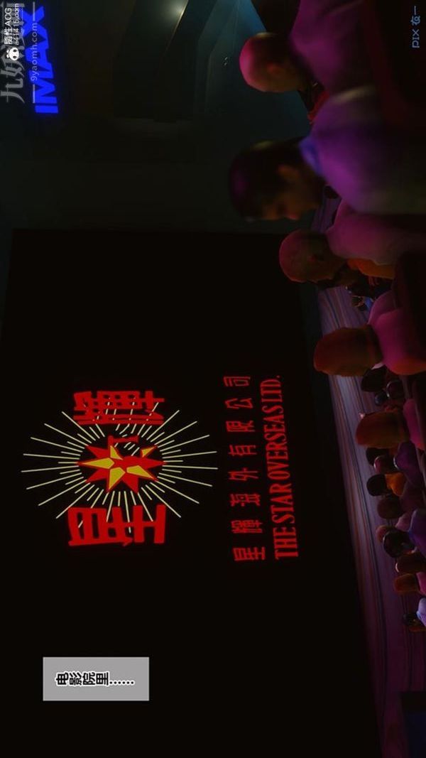 [3D]秘密番外-陈梦雪篇第02章-07坠落之华