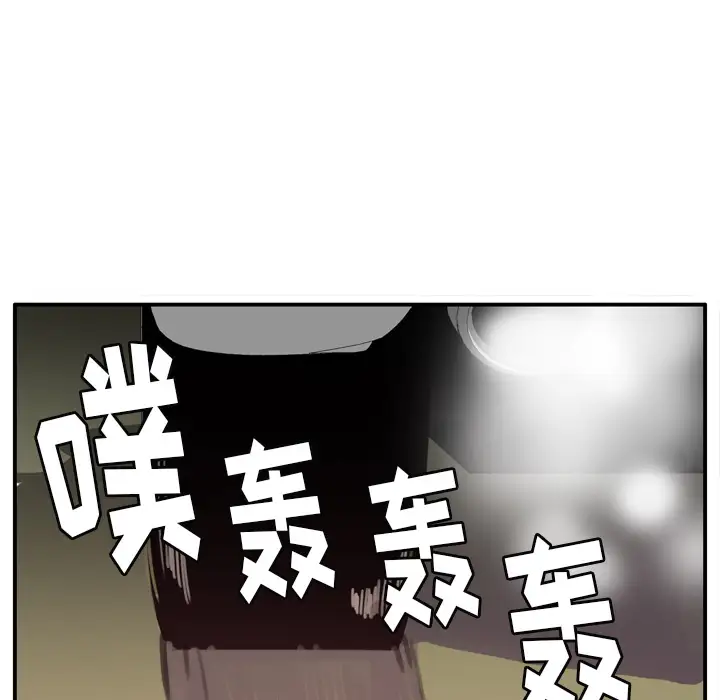 欲望人妻第30话