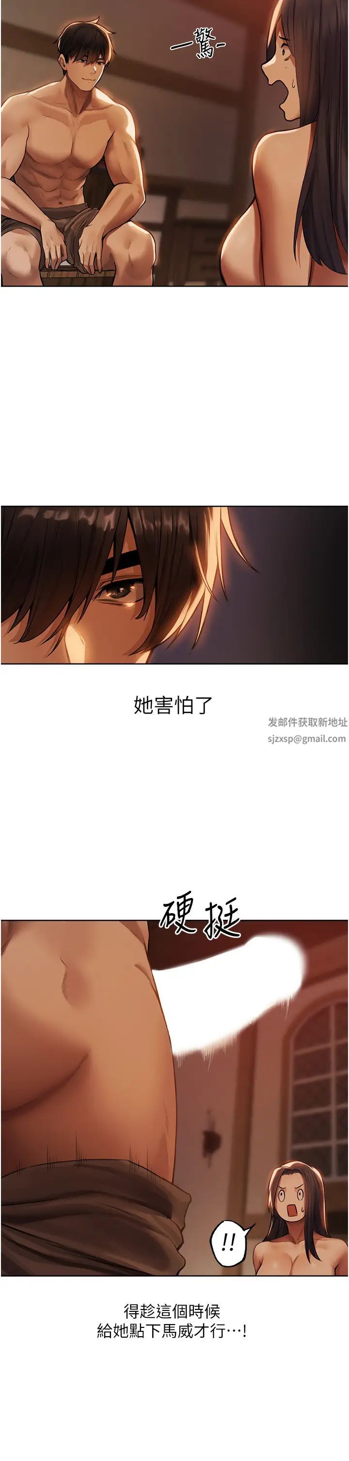 人妻猎人第29话-不肯屈服的高傲处女