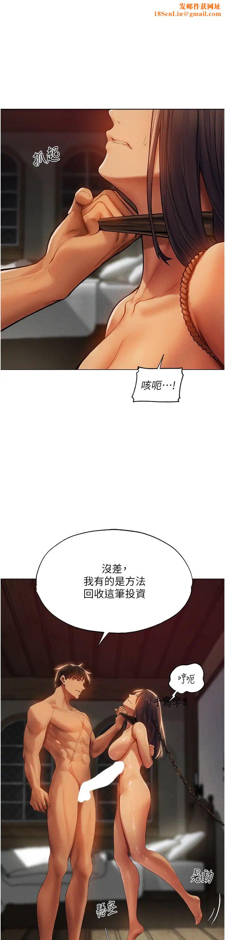 人妻猎人第29话-不肯屈服的高傲处女