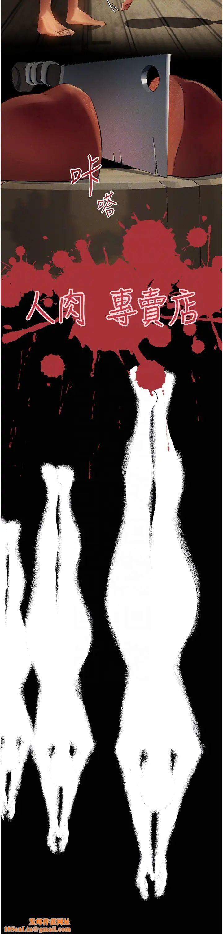 人妻猎人第29话-不肯屈服的高傲处女