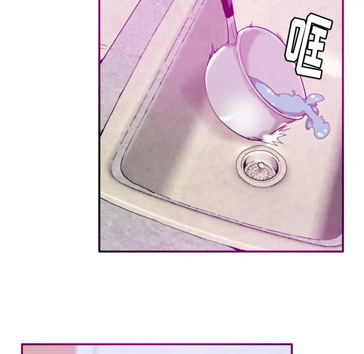 欲望人妻第30话