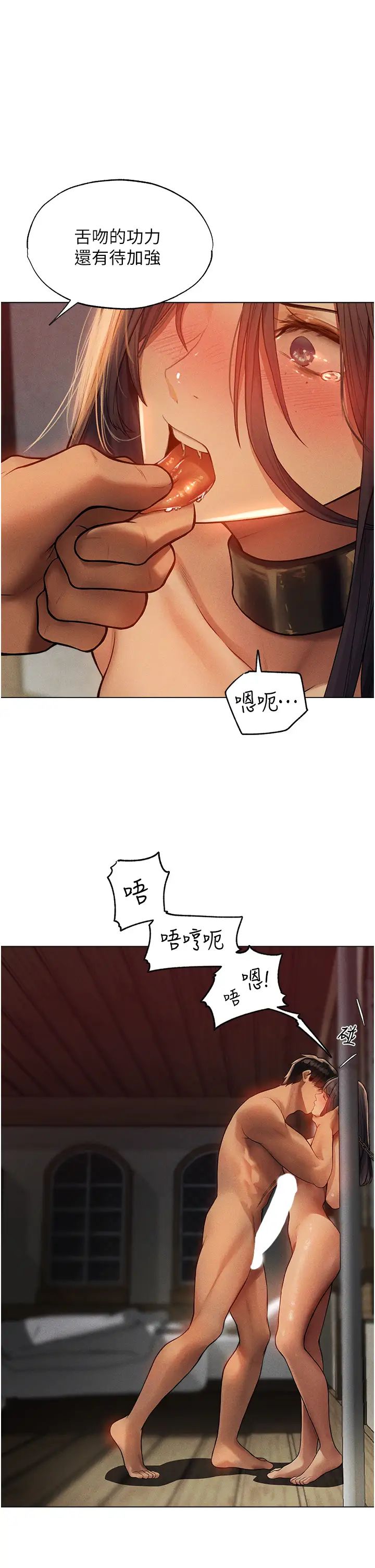 人妻猎人第29话-不肯屈服的高傲处女