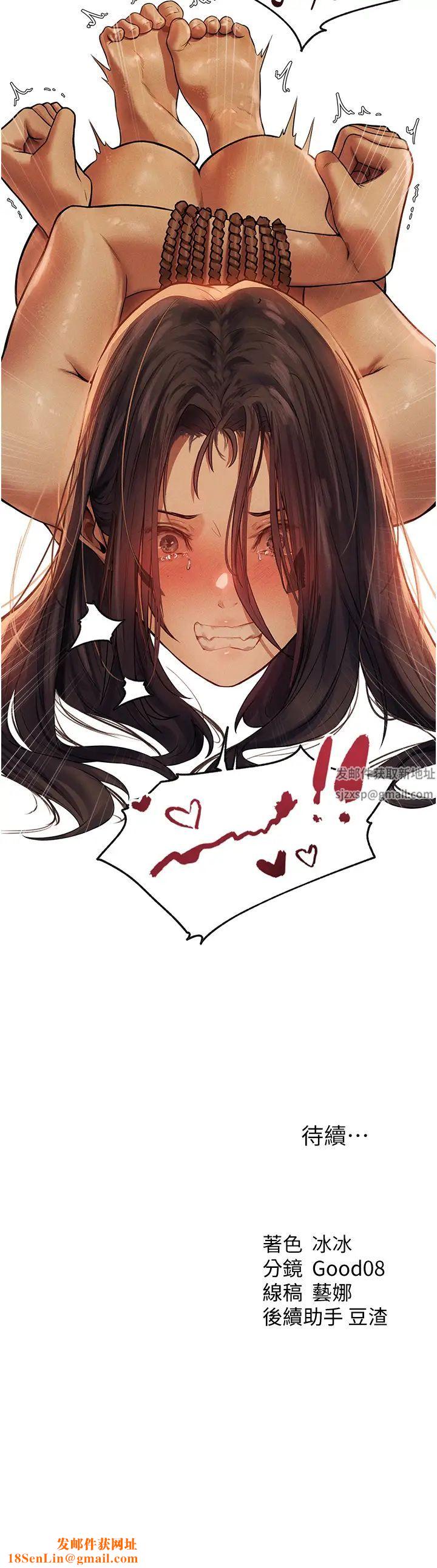 人妻猎人第29话-不肯屈服的高傲处女