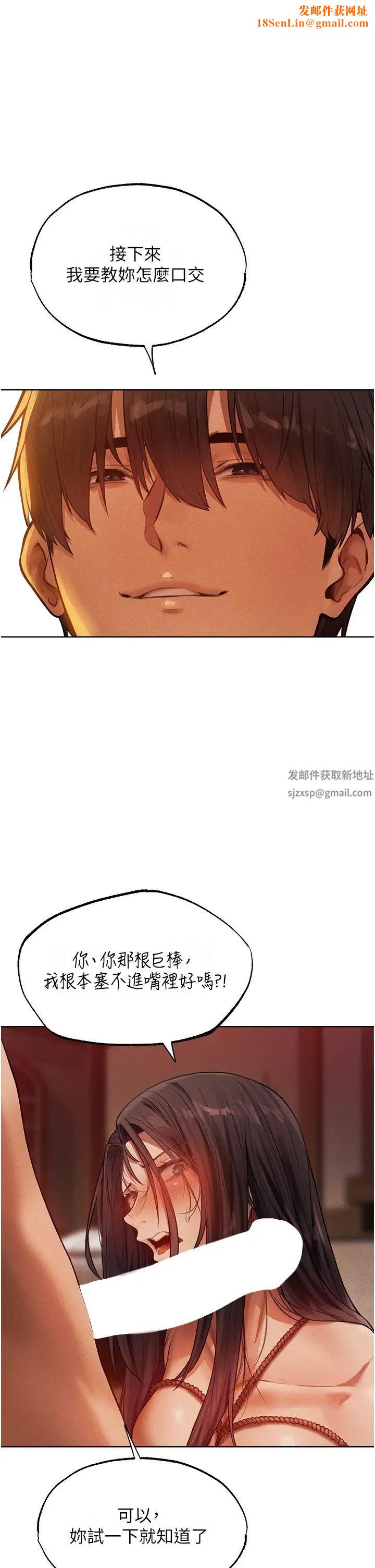 人妻猎人第31话-满嘴的调教成果