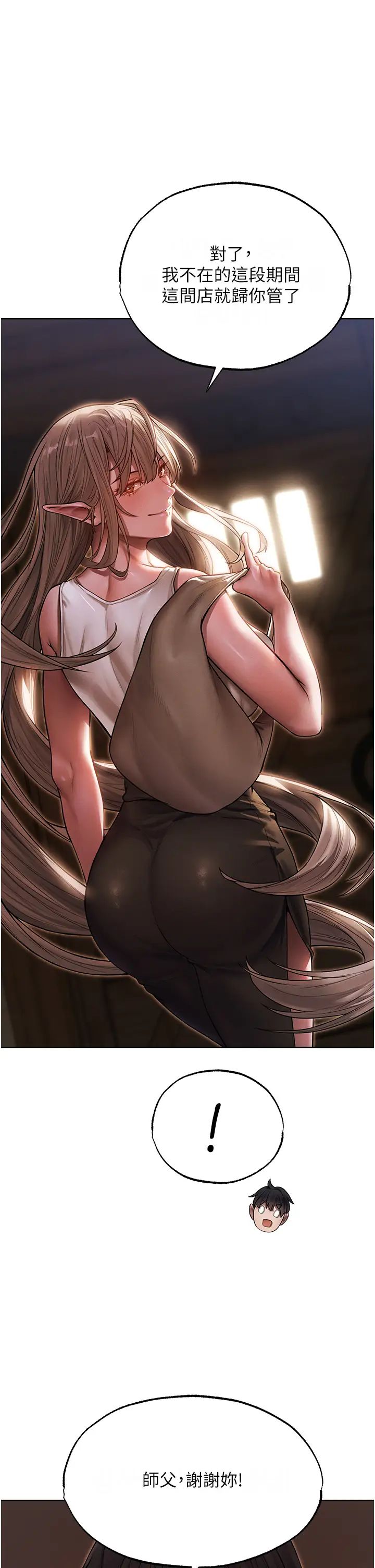 人妻猎人第31话-满嘴的调教成果