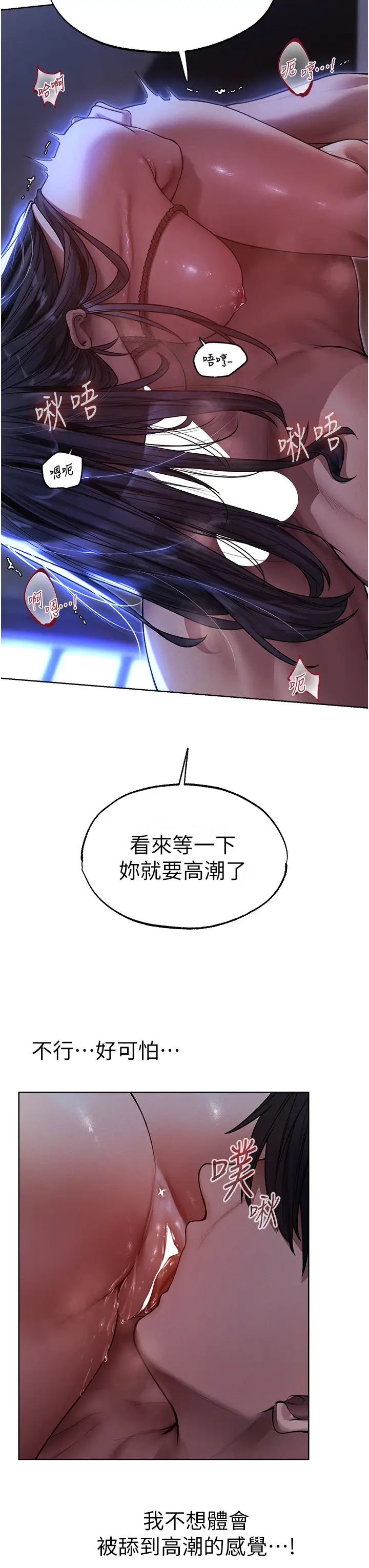 人妻猎人第31话-满嘴的调教成果