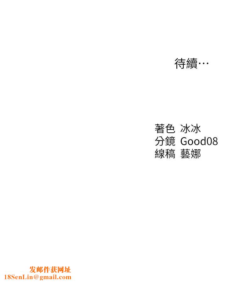 人妻猎人第31话-满嘴的调教成果