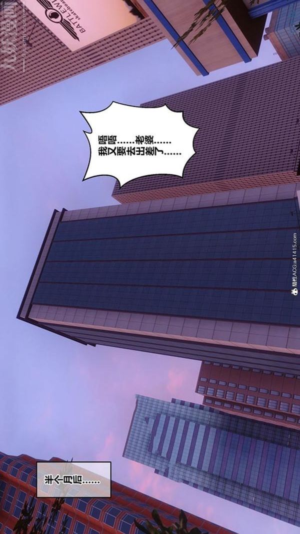 [3D]秘密番外-陈梦雪篇第02章-09坠落之华