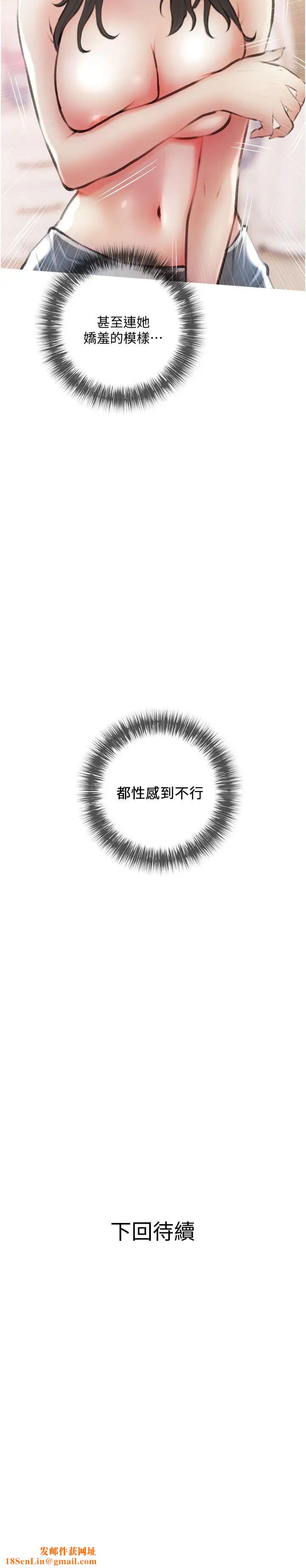 阿姨的家教课第14话-阿姨大胆的诱惑