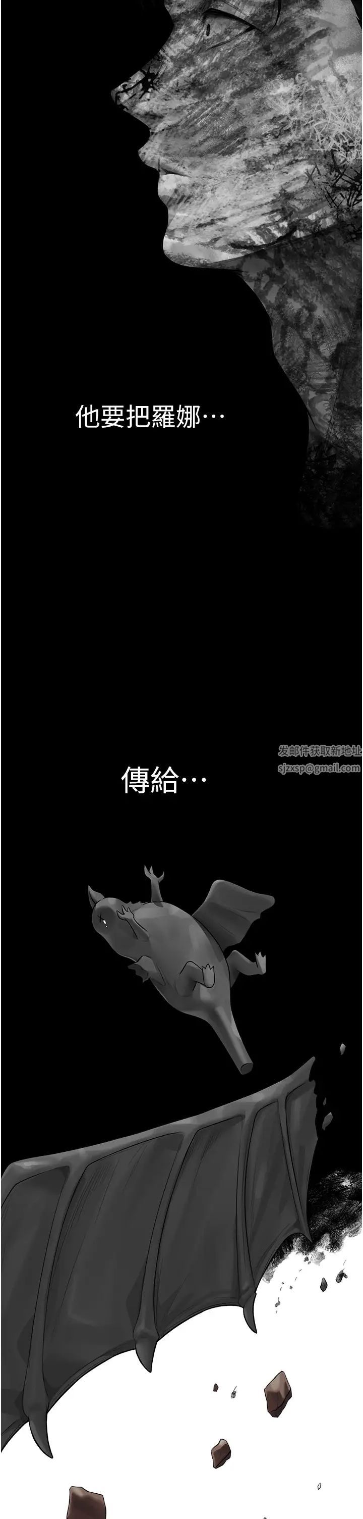 人妻猎人第32话-初遇S级人妻