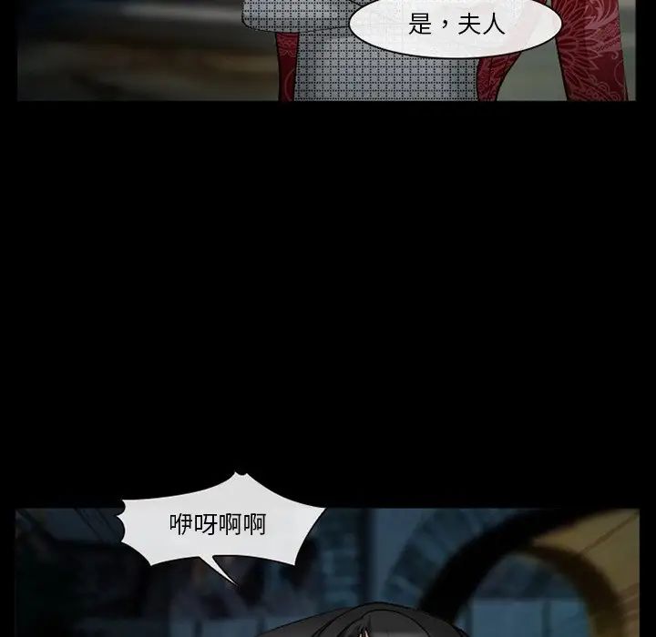 委託人第41话