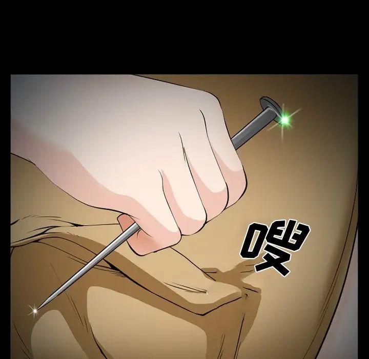 委託人第41话