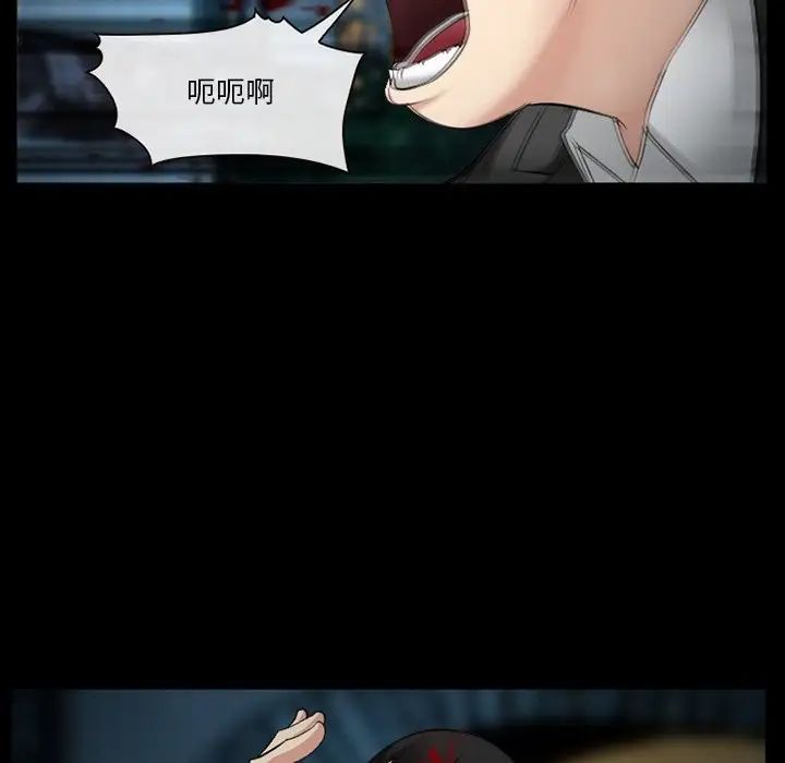 委託人第41话