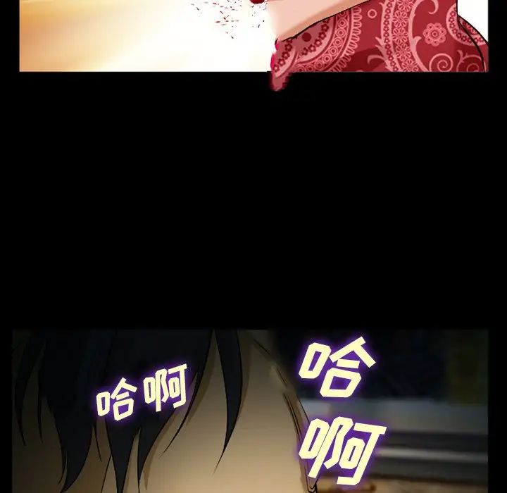委託人第41话