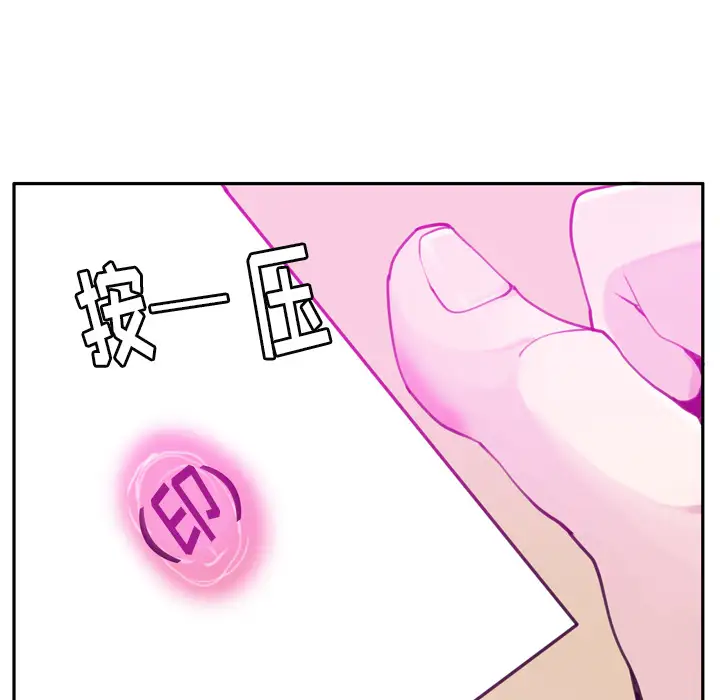 欲望人妻第31话