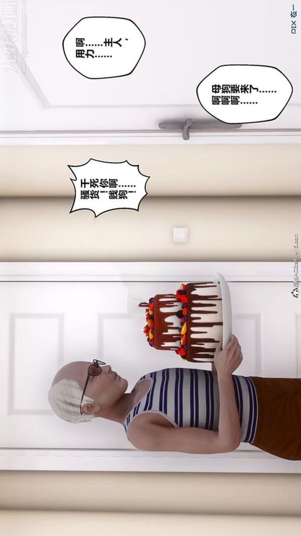 [3D]秘密番外-陈梦雪篇第02章-11坠落之华