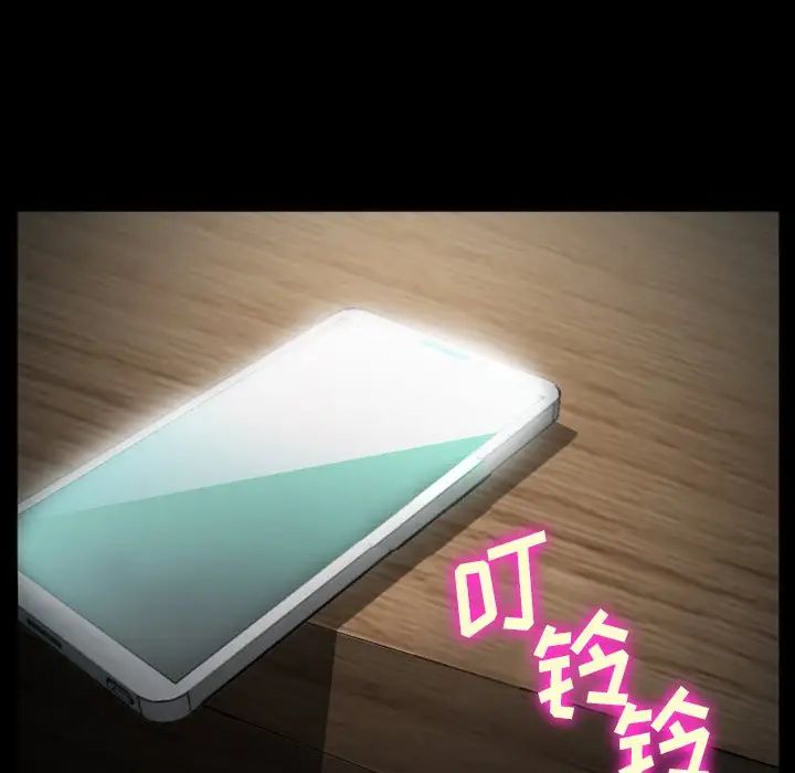 委託人第41话