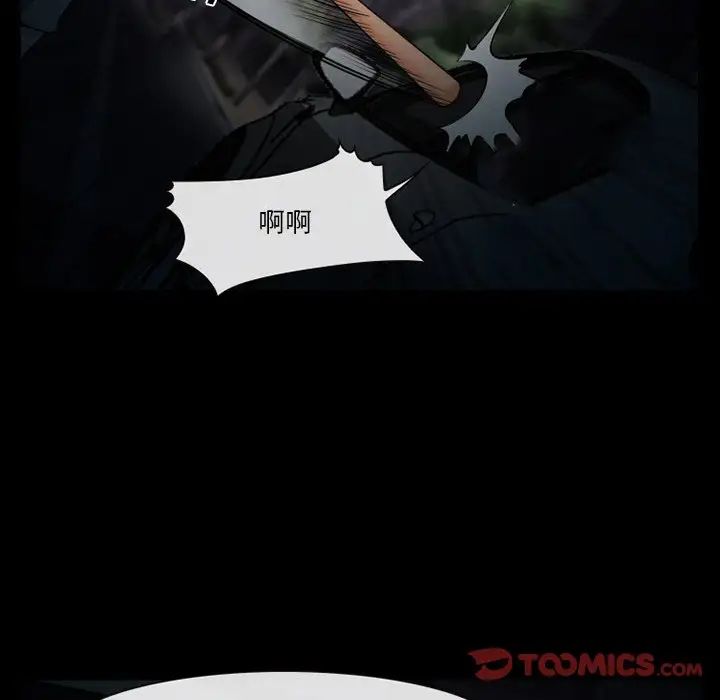 委託人第41话