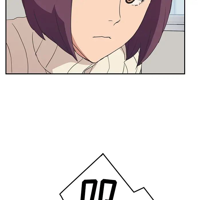 继母第46话