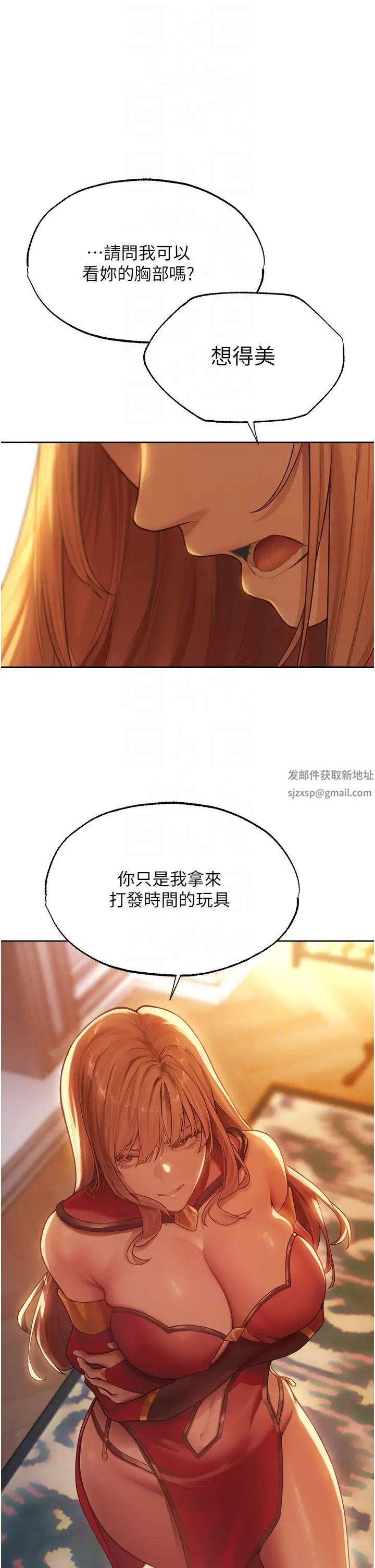 人妻猎人第35话-夫人专属按摩棒