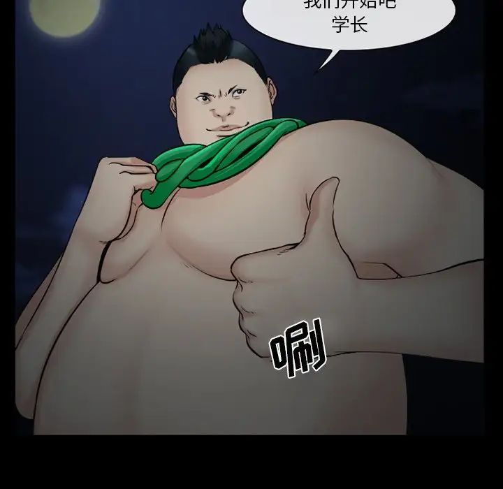 委託人第41话