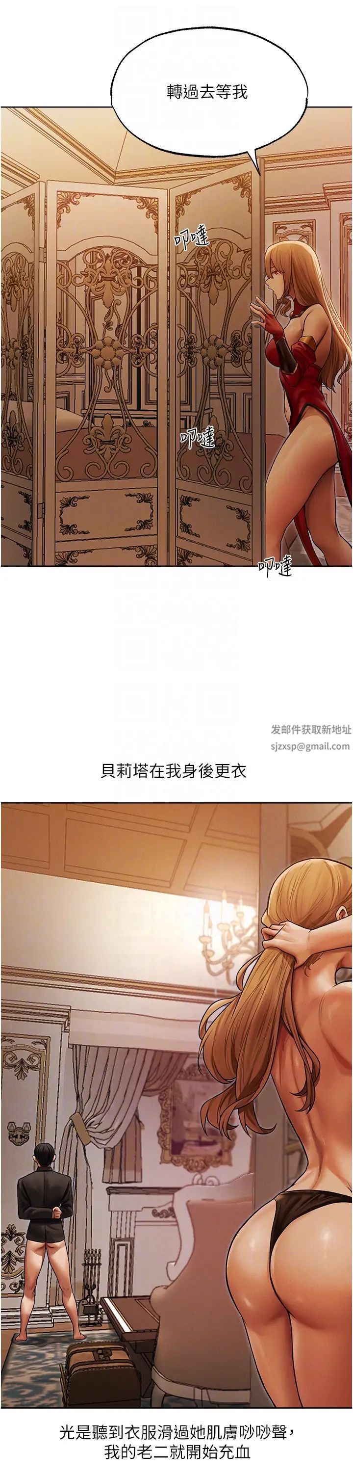 人妻猎人第35话-夫人专属按摩棒