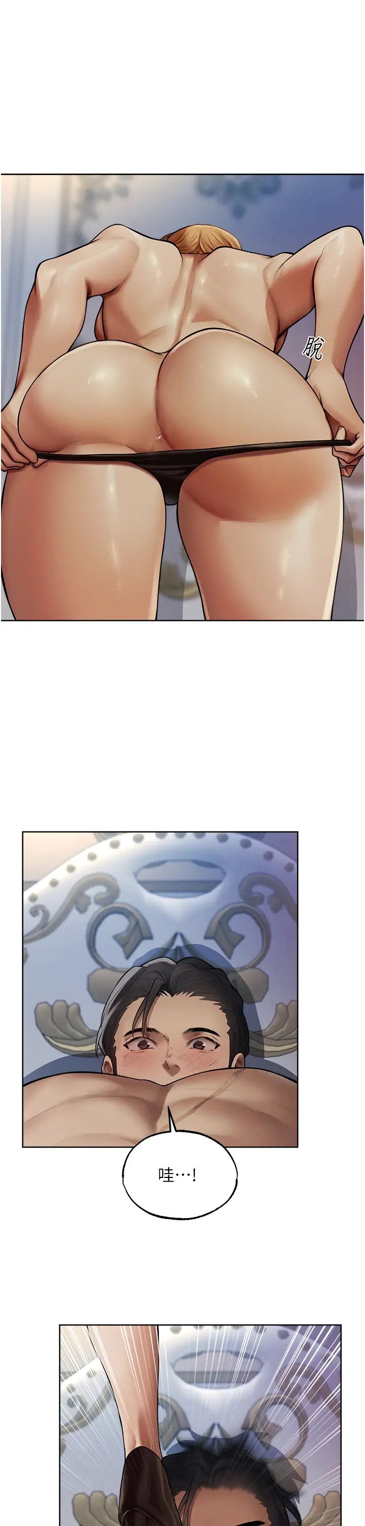 人妻猎人第35话-夫人专属按摩棒