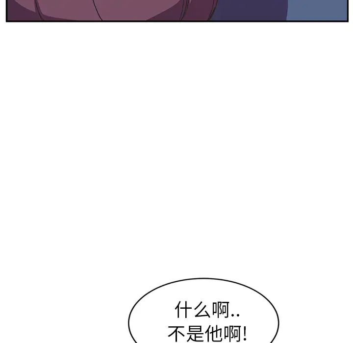 继母第46话