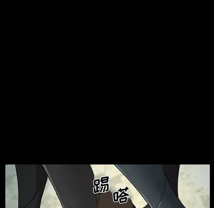 委託人第42话