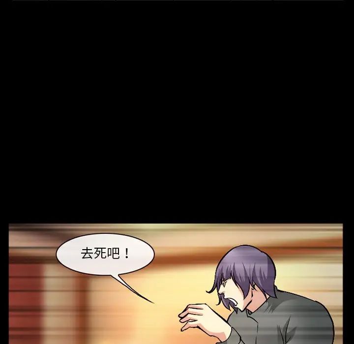 委託人第42话