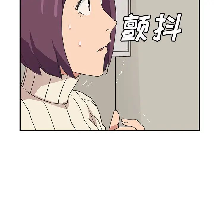 继母第46话
