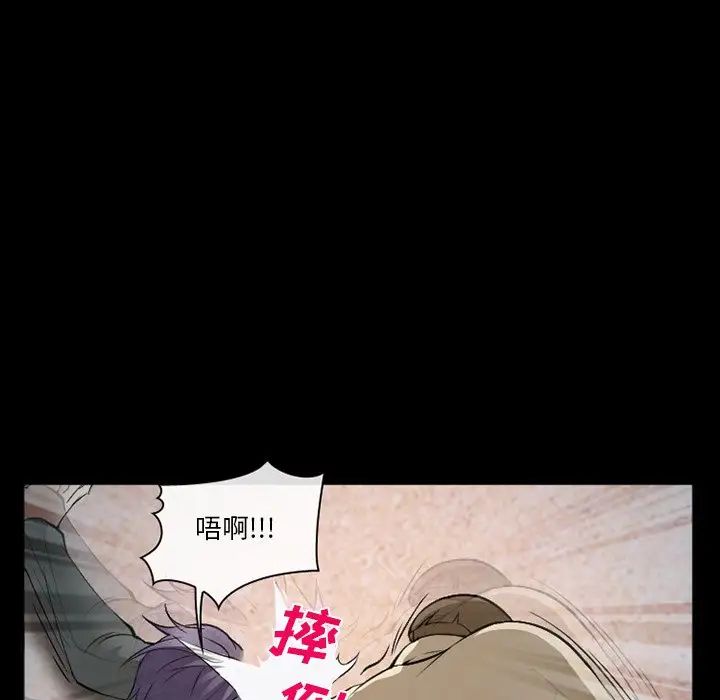 委託人第42话
