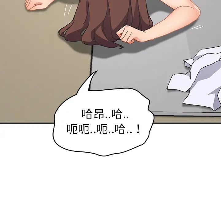 继母第46话