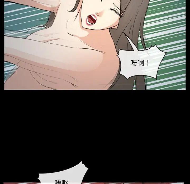 委託人第42话