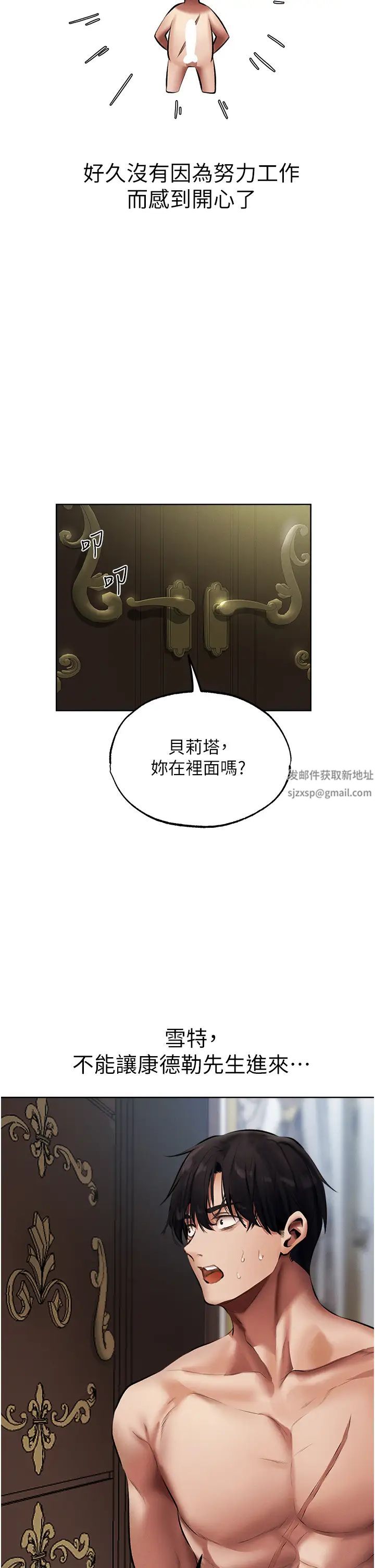 人妻猎人第37话-隻允许你对我放肆