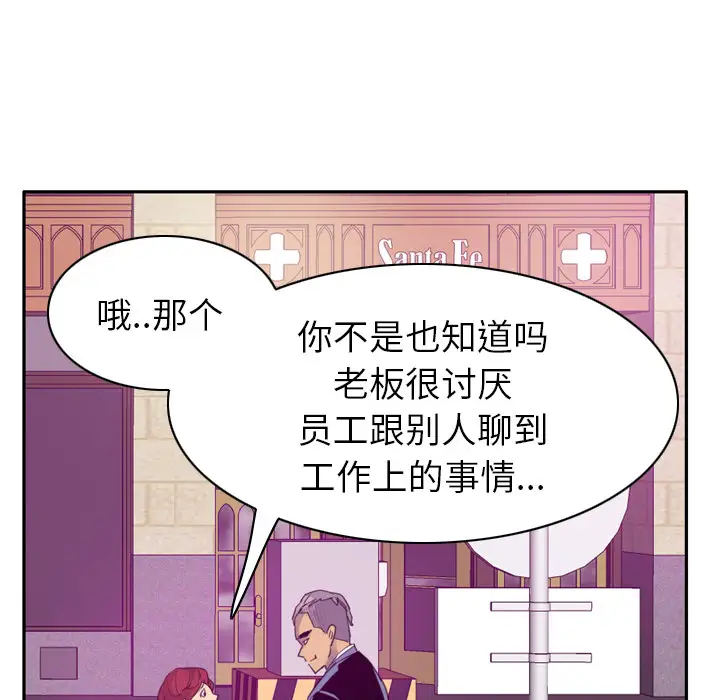 欲望人妻第32话