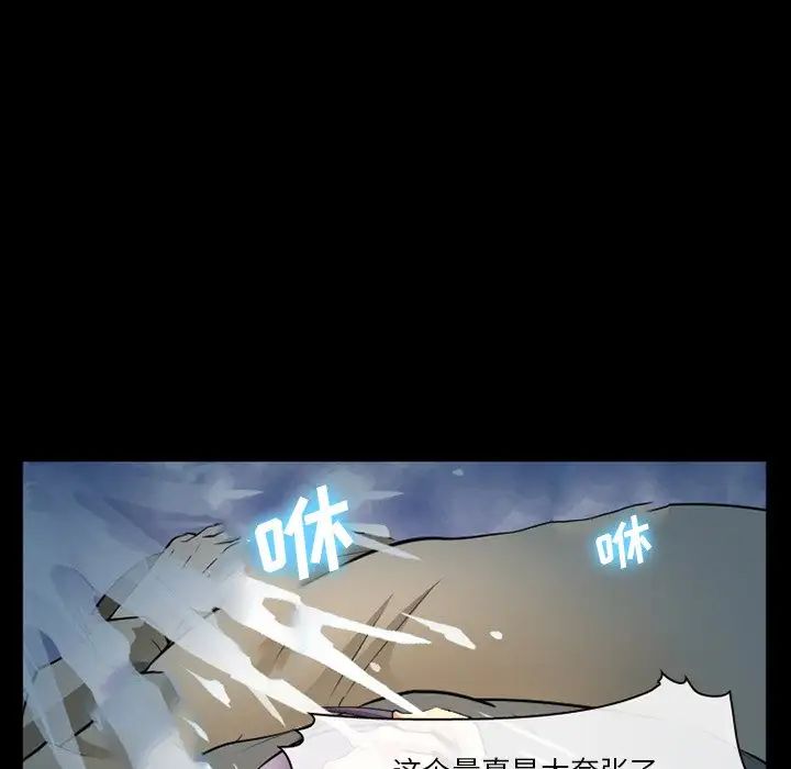 委託人第42话
