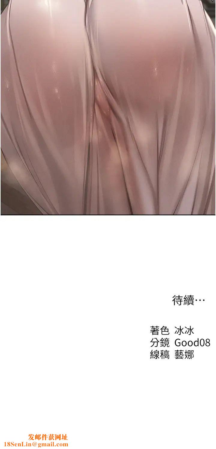 人妻猎人第37话-隻允许你对我放肆