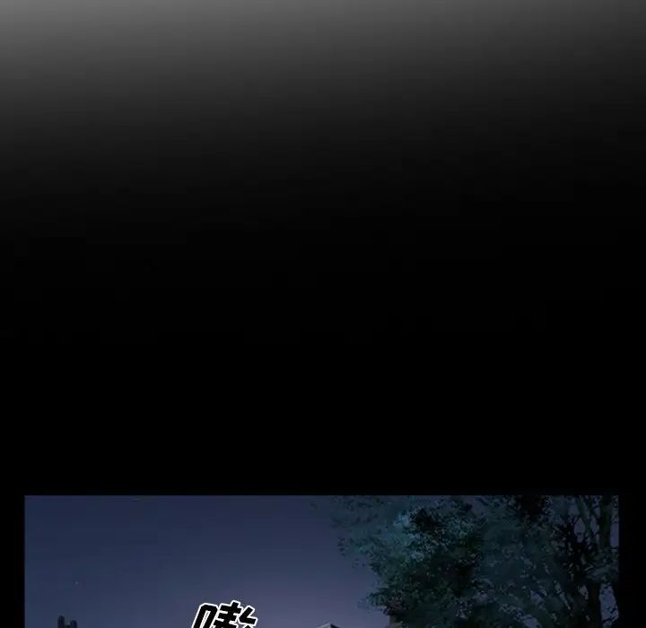 委託人第42话
