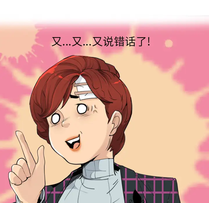 欲望人妻第32话