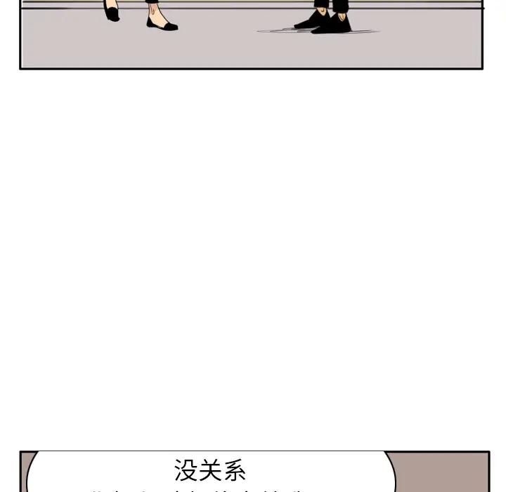 欲望人妻第32话