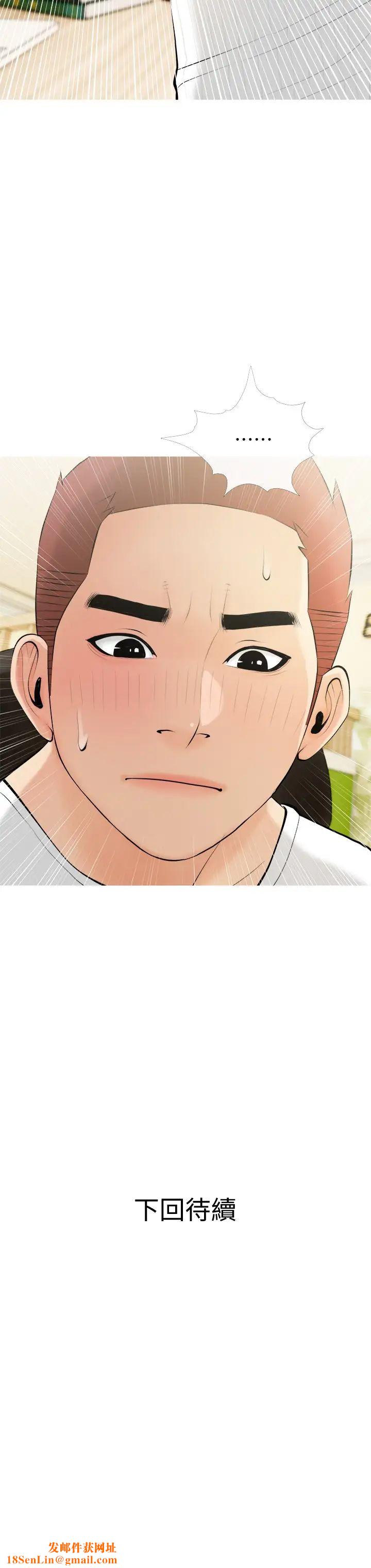 阿姨的家教课第21话-摸一把阿姨的Q弹巨乳