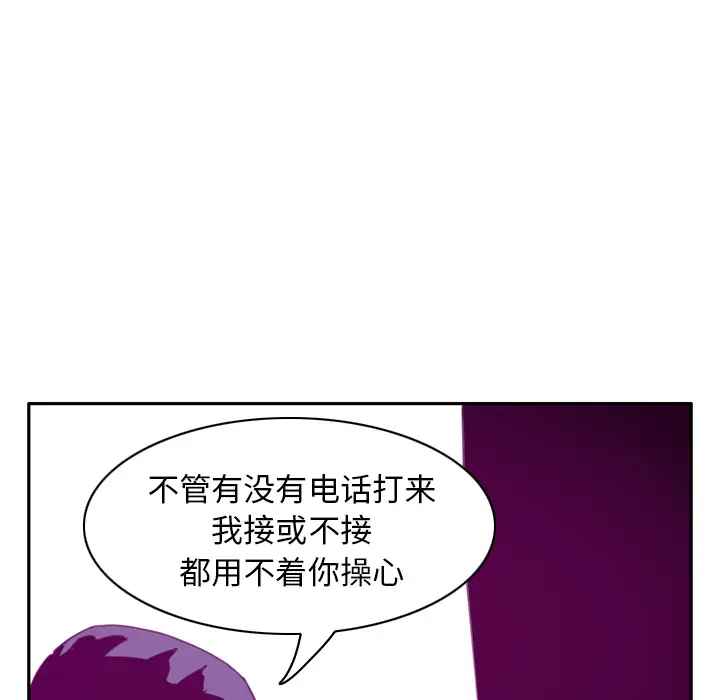 欲望人妻第32话