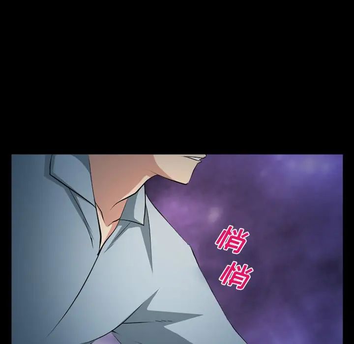 委託人第42话