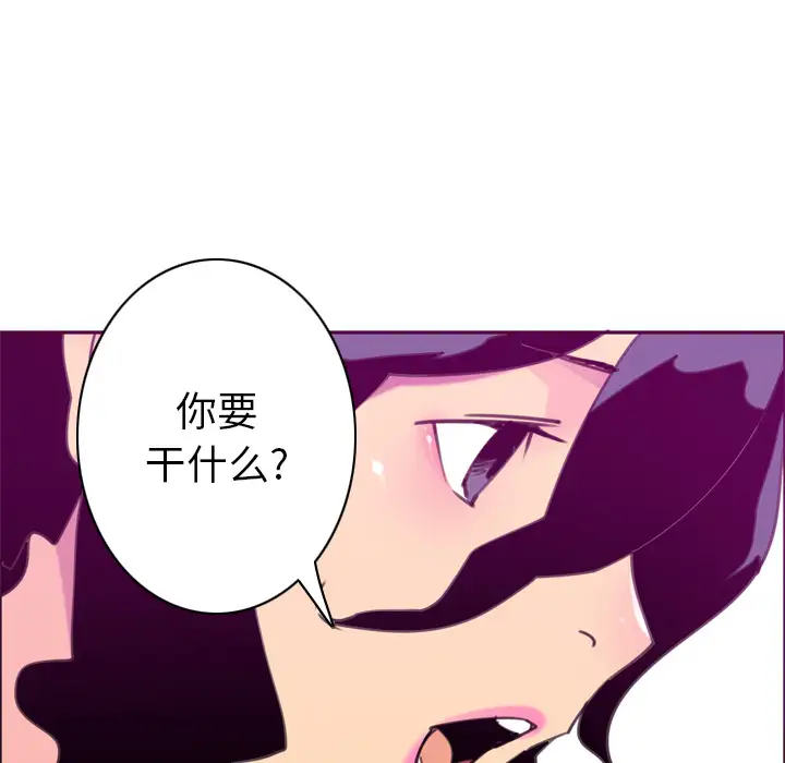 欲望人妻第32话